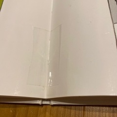 絵本の画像