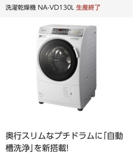 家電 生活家電 洗濯機