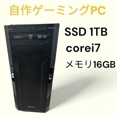 パソコン デスクトップパソコン