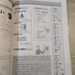 きらり☆日本語　日本語能力試験N3 の画像
