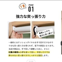 ロールカーテン 遮熱 タチカワブラインドグループ 幅約165cm ホワイトの画像