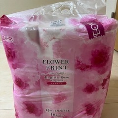 トイレットペーパー 2つ