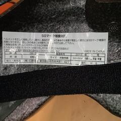 子供用品の画像