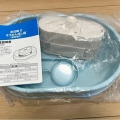 流しそうめん器　涼流庵II そうめん流し器（大）（乾電池式）の画像