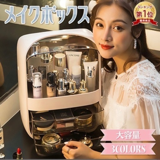 コスメボックス　ピンク