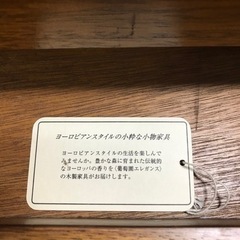 天然木　木彫りテッシュケースの画像