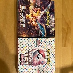 ポケモンカード 151 漆黒の支配者