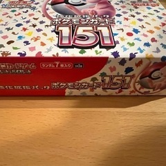 ポケモンカード 151 漆黒の支配者
