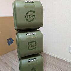 3連ゴミ箱