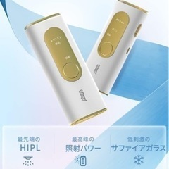 【新品】新型HIPL光脱毛器《照射回数無制限》全身ケア・vio対...
