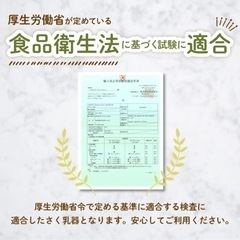 未使用　電動搾乳機の画像