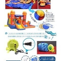 エアー遊具　ブロワー　