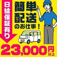 🌈🌈🌈✨4✨～今～✨✨急成長している会社がココです❗️✅日給23...