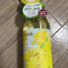 ノンスメル　清水香　ミモザ　消臭剤