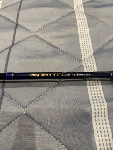 ポセイドンスロージャーカー　603-3