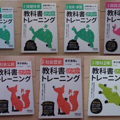 教科書ぴったりトレーニング 11冊 愛知県 春日井市 中学2年 ...