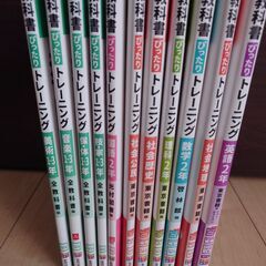 教科書ぴったりトレーニング 11冊 愛知県 春日井市 中学2年 中学通年の画像