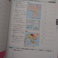 教科書ぴったりトレーニング 11冊 愛知県 春日井市 中学2年 中学通年の画像