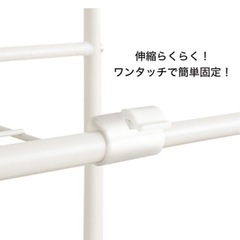 ニトリ　ランドリーラック　洗濯機ラックの画像
