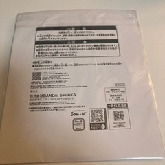 すみっコぐらし　シリコンバンドの画像