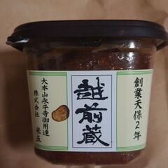【新品・未開封】越前蔵 味噌 500g