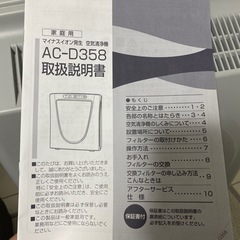 TWINBIRD 空気清浄機の画像