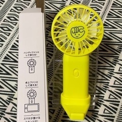 チョコザップのミニ扇風機の画像