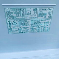♦️ SHARPノンフロン冷凍冷蔵庫  【2019年製】SJ-W351E-S  