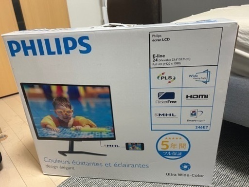 Philips 23.6型ワイド液晶ディスプレイ (PLSパネル/フルHD/HDMI1.4/DVI-D/D-Sub15)246E7QDSB/11