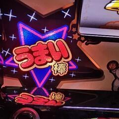 スロットうまい棒