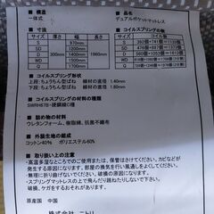 発送可能 イケア　IKEA ブルサリ　BRUSALI ダブルベッドフレーム　マットレス　４段チェスト　セットの画像