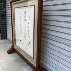 【和風インテリア】作者不明の書入り衝立の画像