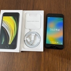 iPhone SE 第2世代 (SE2) ブラック 64 GB ...