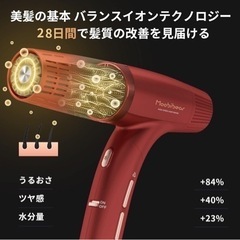 高級ドライヤー今だけ大幅値下げ！の画像