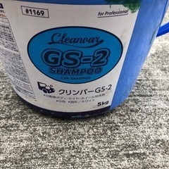洗車ボディケア洗剤❗️