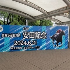競馬好き♪競馬に興味がある♪競馬をもっと知りたい♪大募集です！