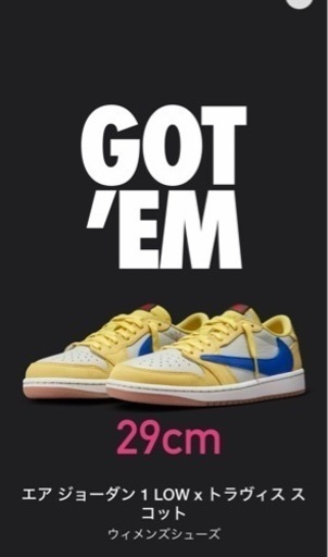 トラヴィススコットTravis Scott × Nike WMNS Air Jordan 1 Retro Low OG 