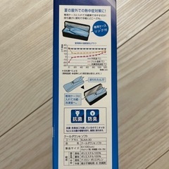 クールタオルセットの画像