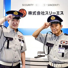【品川区のオフィスビル警備】60代活躍◎面接1回／品川駅・五反田駅から無料バスあり【嘱託社員】 株式会社スリーエス 東京事業本部 品川の画像