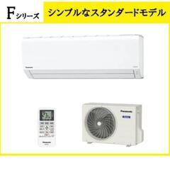エアコン 2021年製 Panasonicエオリア【ジャンク品】