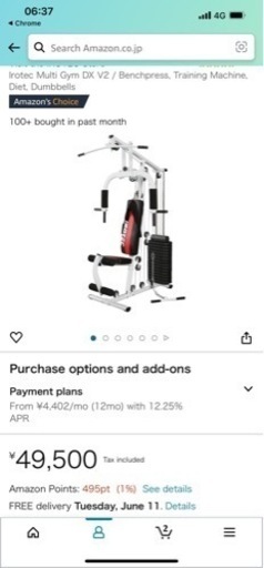 パソコン デスクトップパソコン