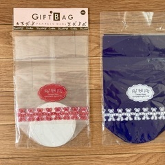 ギフトバッグ（2種類）