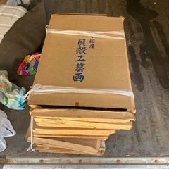 中国産　貝殻工藝画　貝殻工芸　老虎　虎　まとめ　額縁　中国美術　絵画