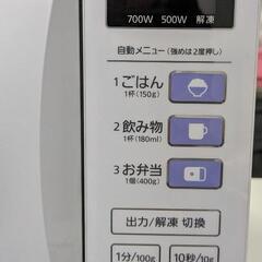 電子レンジ パナソニックNE-S390Fの画像