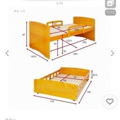 受け渡し予定者決まりました。親子ベットの画像