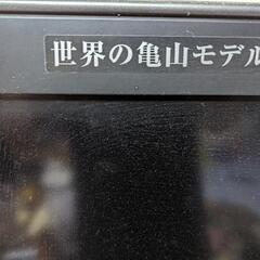 家電 テレビ