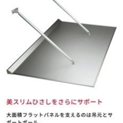 新品　未使用　定価¥180.000 アルフィン　アルポリック　庇