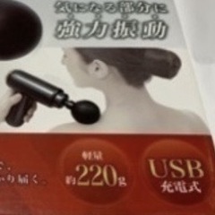 Relax ブルブルハンディガンの画像
