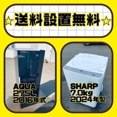 送料設置無料❗️⭐️限界価格に挑戦⭐️冷蔵庫/洗濯機の今回限りの激安2点セット♪