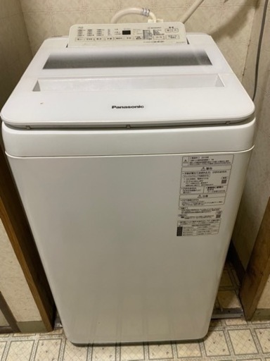 家電 生活家電 洗濯機